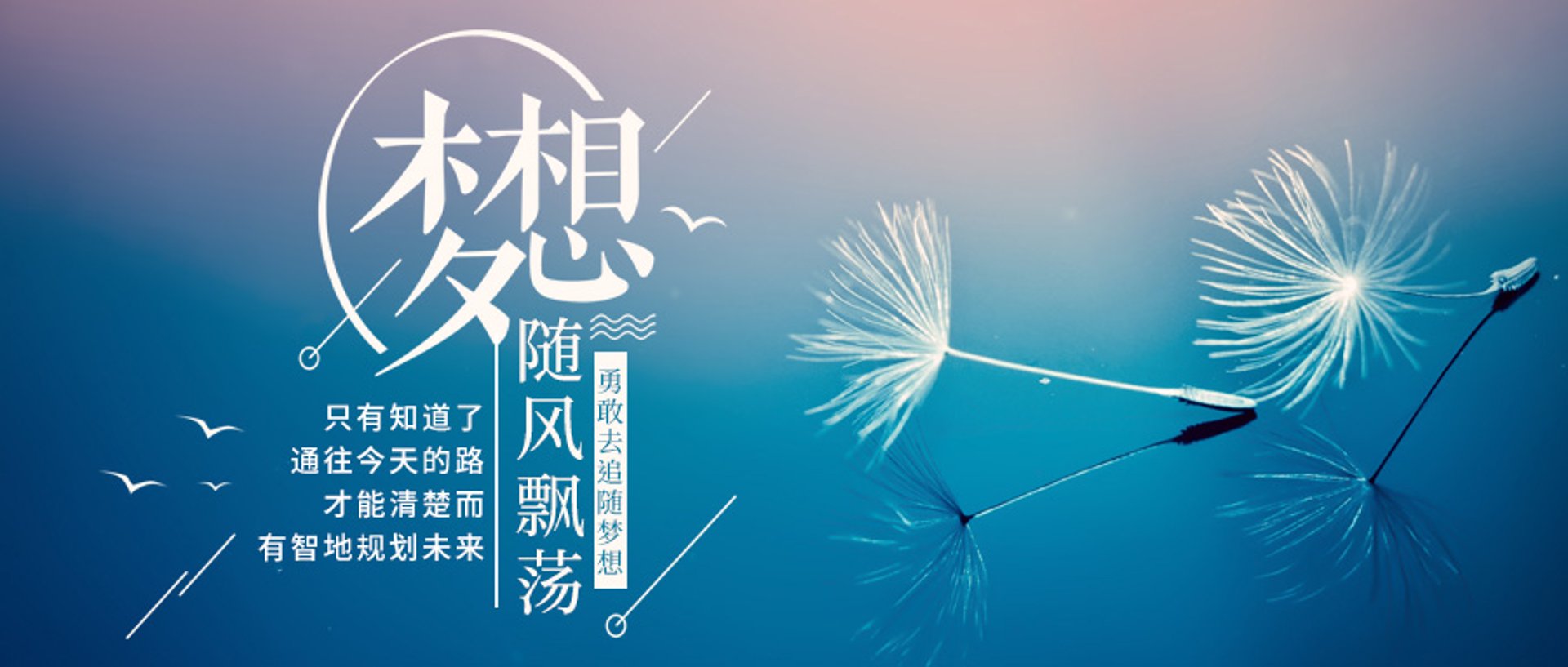 禾野规划设计