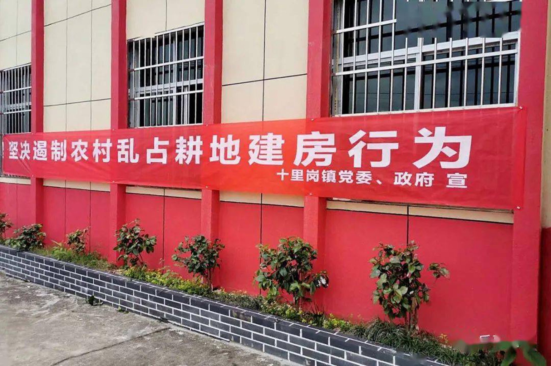 禾野规划设计