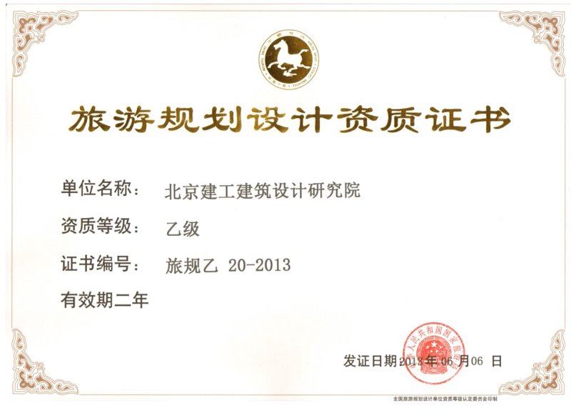 施工图设计：打造精准建筑的科学步骤